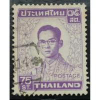 ราคา แสตมป์ในหลวง ร.9 ชนิด 75 สตางค์ สภาพดีมี 1 ดวง (5250908107)