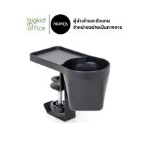 ราคา AIDATA ที่วางแก้วน้ำที่เก็บอุปกรณ์เอนกประสงค์ แบบหนีบโต๊ะ รหัสรุ่น DO-2010 (14006893384)
