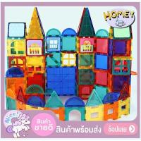 ราคา Macnetic Block บล็อคตัวต่อแม่เหล็ก ขนาด 66 ชิ้น 95 ชิ้น และ 174 ชิ้น (3538685872)