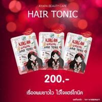 ราคา เซรั่มเร่งผมยาว Ayara Hair Tonic (2159364938)