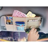 ราคา กระเป๋าใส่บัตร ซองใส่นามบัตร แว่นตา ปากกา เก็บของ เก็บเอกสาร ใส่เงิน ใส่ธนบัตร หนีบกับที่บังแดดในรถยนต์ (12090530584)