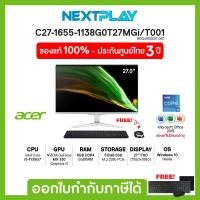 ราคา Acer ALL-IN-ONE Aspire C27-1655-1138G0T27MGI➤27"FHD➤i5-1135G7➤Ram8GB➤SSD512GB➤MX330➤Win10+Office2019➤ประกัน3ปี (20271327731)