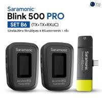 ราคา Saramonic Blink500 Pro Set B6 (2 ตัวส่ง Type C) ศูนย์ไทย (8824566033)