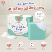 ราคา สบู่ผิวมีออร่า สบู่แพลงตอนเร่งผิวขาว ผลัดเซลล์ผิวเก่าเผยผิวขาวขณะฟอกผิว (25520127246)