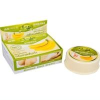 ราคา ชีววิถี ครีมนวดส้นเท้าแตกสูตรกล้วยหอม 30 กรัม ป้องกันเท้าแตกและผิวแตกลาย (420815862)