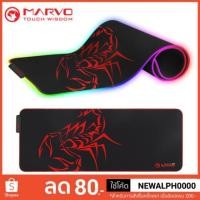 ราคา แผ่นรองเม้าส์ใหญ่ มีไฟ Gaming Mouse Pad XL Marvo MG010 (2407735602)