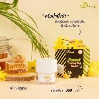 ราคา Exp​ 11/2022​ ครีมน้ำผึ้งป่า B'secret​ ของแท้ พร้อมส่ง (6079508498)