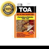 ราคา ทีโอเอ 100 (TOA 100) น้ำยาเคลือบเงา ใส กันซึม (1/4 gl.) A100 น้ำยาเคลือบเงาใส กันซึม ปูนเปลือย อิฐ หินกาบ A-100 (9625284815)
