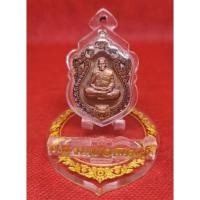 ราคา ิเหรียญหลวงพ่อพัฒน์ รุ่นเสมา99ปี (เสือคาบแก้ว) (2967082964)