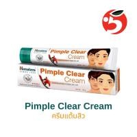 ราคา Himalaya Acne Pimple Clear Cream 20g แต้มสิว สมานแผล (24759811911)