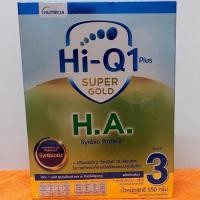 ราคา HiQ 1 plus Supergold HA3​ ไฮคิว​ เอชเอ​ สูตร3 ขนาด 550กรัมและ1,200กรัม (2109582330)