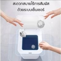 ราคา ถุงขยะ Refill Xiaomi townew t1 สินค้าพร้อมส่ง ของแท้ มั่นใจได้ (5468597166)
