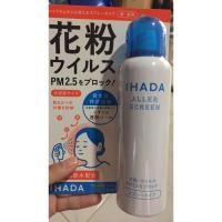 ราคา Shiseido Ihada Aller Screen 100g สเปรย์ฉีดผิวปกป้องฝุ่นละอองให้ใบหน้าและผิวกาย (1893927110)