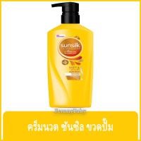 ราคา FernnyBaby ซันซิล SunSilk 380ML ครีมนวดผม ซันซิล 380 มล. หัวปั้ม รุ่น ซันซิล ครีมนวด สีเหลือง 380 มล. (17433835622)