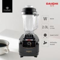 ราคา Daichi เครื่องปั่นสมูทตี้ กำลังสูง 1500W รุ่น DSM-160 (12214748034)
