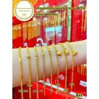 ราคา สร้อยข้อมือ ครึ่งสลึง ทองแท้ 96.5% หนัก 1.89 กรัม ทองแท้มีใบรัปประกันสามารถขายได้ (23119603460)