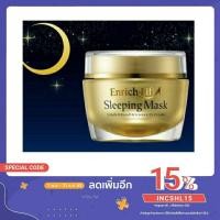ราคา Dr ci labo enrich lift sleeping mask 50g. (4657357226)