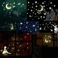 ราคา ดาวเรืองแสง อวกาศ ดาวติดผนัง หรือเพดาน ของเล่นแปะฝาผนังเรืองแสงสำหรับเด็ก ตกแต่งห้องนอน (15110621800)