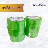 ราคา เทปกาว เทปใส 1.5 นิ้ว 100หลา แยกชิ้น หรือยกแพ็ค หนา ติดดี (23977052809)