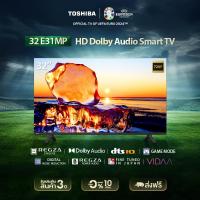 ราคา Toshiba TV 32E31MP ทีวี 32 นิ้ว HD Wifi รุ่น Dolby Audio Smart TV (16240990580)