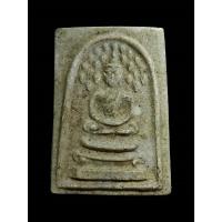 ราคา สมเด็จปรกโพธิ์ พระมหาโกเมส วัดราชนัดดา ปี 2512 พระสภาพสวยมาก หลวงพ่อกวย, หลวงปู่โต๊ะ ร่วมปลุกเสก (18196497592)