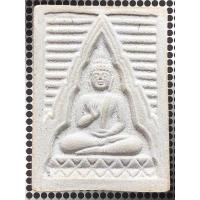ราคา พระผงของขวัญวัดปากน้ำ รุ่น 6 พระไตรปิฎก ปี2532 วัดปากน้ำ ภาษีเจริญ กรุงเทพมหานครฯ สภาพสวยงามสมบูรณ์ มีคราบไขว่านมวลสาร (25017389807)