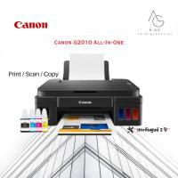 ราคา เครื่องปริ้นเตอร์ Canon Pixma G2010 พร้อมหมึกของแท้ 100% รับประกันศูนย์ Canon Thailand (24151813680)