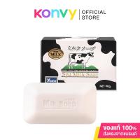 ราคา Yoko Spa Milk Soap 90g โยโกะ สบู่นม ผิวกระจ่างใส ไม่แห้งตึง. (5360781188)