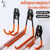 ราคา ตะขอติดผนังสำหรับงานหนัก ตะขอแขวนจักรยาน ชั้นวางเครื่องมือ ชั้นวางจักรยาน ตะขอติดผนังโรงรถ ที่ติดผนัง ชั้นวางจักรยาน (18083612700)