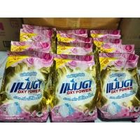 ราคา ส่งฟรี ผงแม่มด ผงซักฟอกแม่มด 12 ถุง/24ถุง ไม่ต้องรอโค๊ด (25866577818)