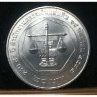 ราคา เหรียญ 20 บาท 84 ปี สำนักงานตรวจเงินแผ่นดิน 2543 (7006676424)