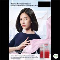 ราคา ไนโซรัล ทำความสะอาด ไม่ใช่ dove (24776678942)