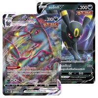 ราคา แบล็กกี V VMAX S8b RRR RR ความมืด ชุด VMAX CLIMAX การ์ดโปเกมอน ภาษาไทย Pokemon Card Thai Thailand ของแท้ (19875904674)