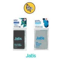 ราคา Jabs Oil Clear Film แจ๊บส์ ออยล์ เคลียร์ ฟิล์ม แผ่นฟิล์มซับความมัน (5489162888)