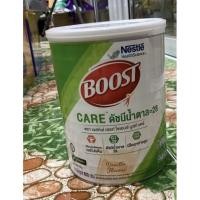 ราคา Boost Care 800g 800กรัม บูสท์ บูส บูท ดัชนีน้ำตาล=28 เวย์โปรตีน Nestle เนสท์เล่ เฮลท์ ไซเอนซ์ บูสท์ แคร์ 800 กรัม g (21011380342)