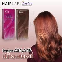 ราคา พร้อมส่ง เซตสีผมเบอริน่า Berina hair color Set A24+A46 สีน้ำตาลเชอร์รี่ สีผมเบอริน่า สีย้อมผม ครีมย้อมผม (8119208577)