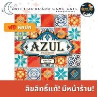 ราคา [ส่งฟรี] - Azul TH/EN ฟรี! ห่อปก บอร์ดเกม ลิขสิทธิ์แท้ วิทอัสบอร์ดเกมคาเฟ่ Board Game (11409351787)
