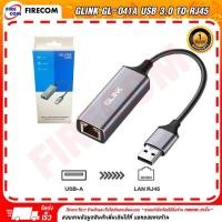 ราคา ตัวแปลง ADAPTOR USB GLink GL-041A USB 3.0 To RJ45 Support 10/100/1000 Gigabit Ethernet สามารถออกใบกำกับภาษีได้ (22957158771)