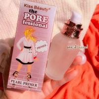 ราคา ไพรเมอร์ Kiss beauty (6576752201)