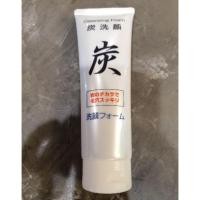 ราคา โฟมล้างหน้าถ่านภูเขาไฟฮาโกเนะ (3130267069)