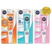 ราคา ครีมกันแดดนีเวีย SPF50 ขนาด30มล (25473582508)