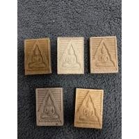 ราคา หลวงพ่อสด วัดปากน้ำ. (19778870343)