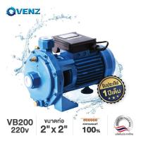 ราคา ปั๊มหอยโข่ง2ใบพัด Venz ท่อ 2นิ้วx2นิ้ว 2แรง 220V รุ่น VB200 (4547834661)