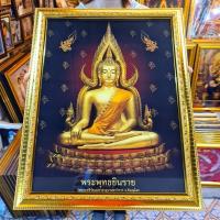 ราคา กรอบรูป พระ พุทธชินราช จังหวัดพิษณุโลก ติดบ้าน ร้านค้า ของขวัญ ขึ้นบ้านใหม่ (14062626356)