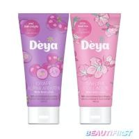 ราคา โลชั่น Deya White Body Lotion 150ml (3884551369)