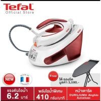 ราคา ปกติ10900Tefal SV8030เตารีดแรงดันไอน้ำ 6.2 บาร์ ความจุ 1.8 ลิตร กำลังไฟ 2380-2830 วัตต์ รุ่น Express Anti-Clac SV8030 (5779668783)