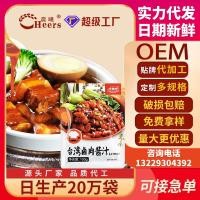 ราคา ซอสหมูตุ๋นไต้หวัน ซอสข้าวหมูตุ๋น 100 กรัม หมูตุ๋น ซอสโมโม่ ไก่ตุ๋น หมูตุ๋น ปรุงรส (24127301933)