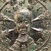 ราคา เหรียญหลวงพ่อศรีนวล วัดวชิรธรรมสาธิต หลังพระเจดีย์จุฬามณีศรีล้านนา (บรรจุพระสารีริกธาตุ 25 องค์) เนื้อกะไหร่เงิน (22767781182)