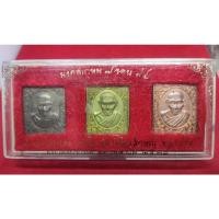 ราคา ชุด 3 เหรียญ มงคลเกษม 7 รอบ 84 ปี หลวงพ่อเกษม เขมโก ปี 2538 (22203985113)