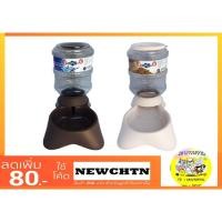 ราคา Sukina Petto เครื่องให้น้ำ / เครื่องให้อาหาร ขนาด 3.5 ลิตร (1932193336)